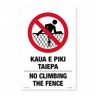 No Climbing The Fence